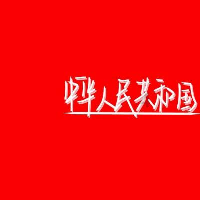 网络安全工程师工作环境游戏画面