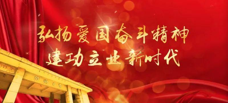 上学的时候，你坚持过哪些小习惯呢？