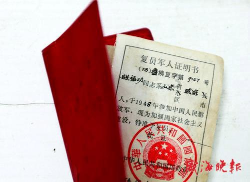 网上到处传的补血方子，越传越离谱，最原始的还得是这个